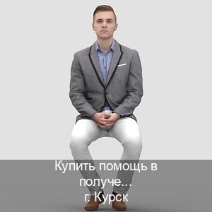 Получить права в г. Курск (Купить помощь в получении водительских прав в Курске — Работаем в любом регионе) - инструктор Сергей 10