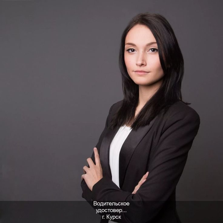 Оформление удостоверение в г. Курск (Водительское удостоверение купить в Курске) - инструктор Иван 28