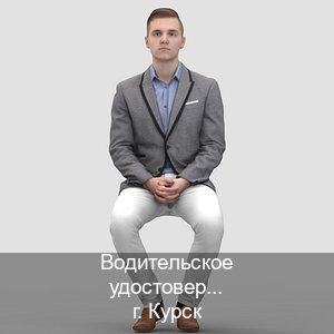 Получить удостоверение в г. Курск (Водительское удостоверение купить дубликат в Курске — Дистанционно без посещения) - инструктор Игорь 52