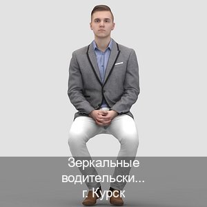 Легальные удостоверение в г. Курск (Зеркальные водительские права купить в Курске — Официальная справка) - инструктор Максим 57